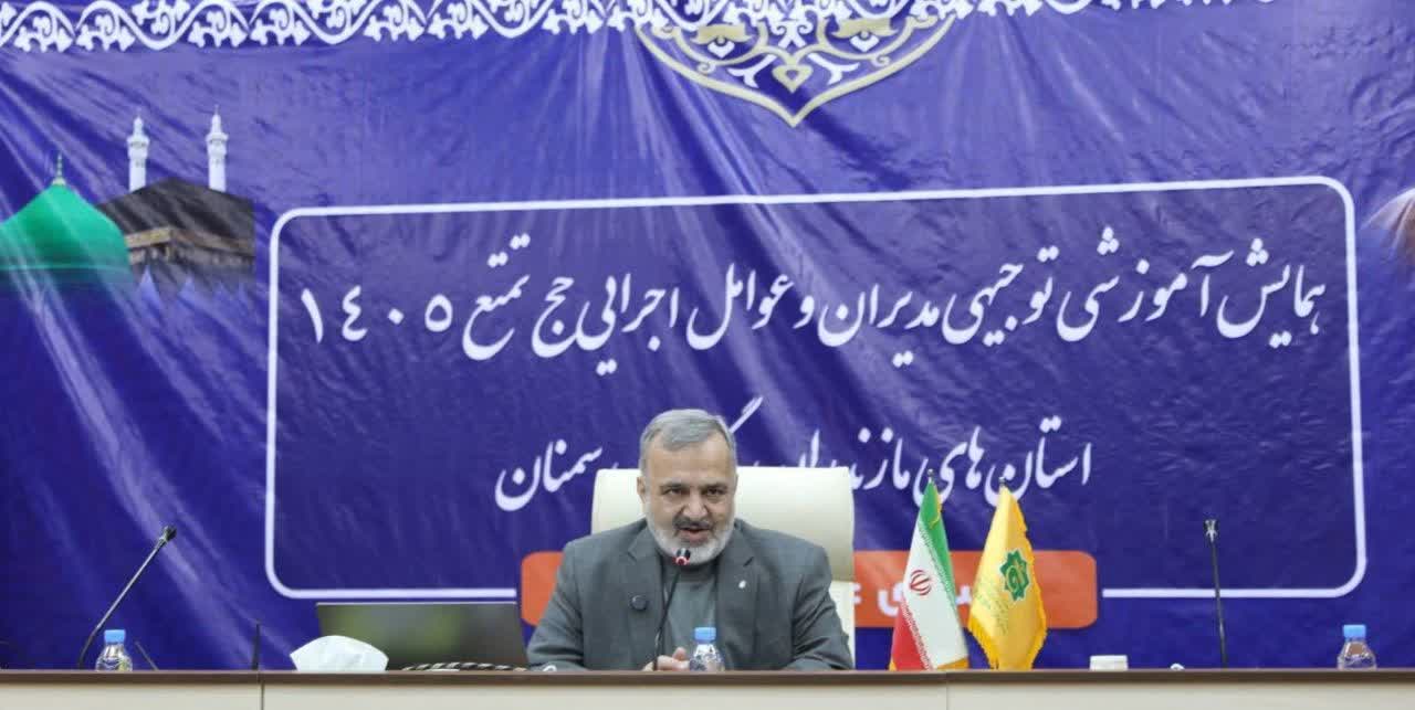 ۹ روز از سفر حج تمتع کم شد